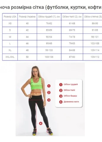 Майка ELITE VI женская розовая с черным 900697.501 Joma — 276253736