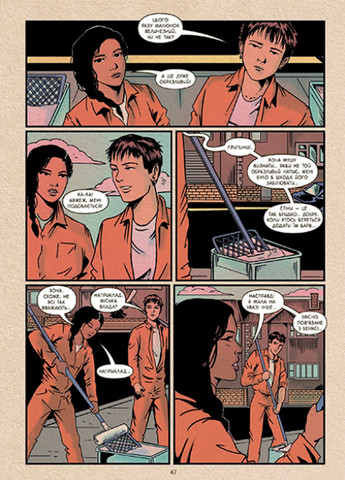 COMICS: Именно тот BANKSY(у) РАНОК (276463891)