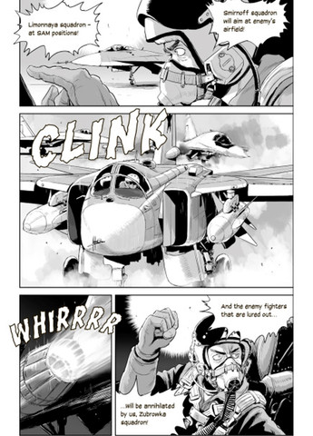 Art: The Ghost of Kyiv (а) РАНОК (276463869)