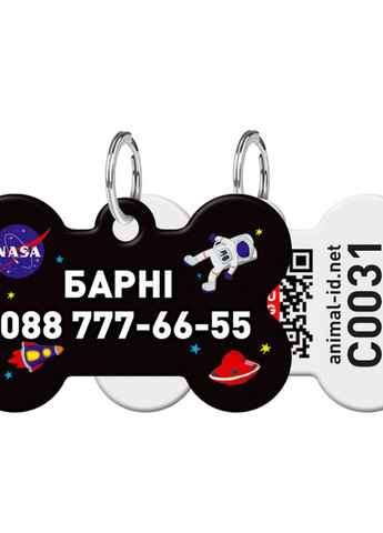 Адресник для собак и кошек перс. металлический Smart ID с QR паспортом, М"NASA", кость, Д 38 мм, Ш 26 мм WAUDOG (276387477)
