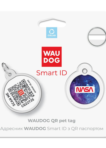Адресник для собак і котів металевий Smart ID з QR паспортом"NASA21", коло, Д 25 мм WAUDOG (276386927)