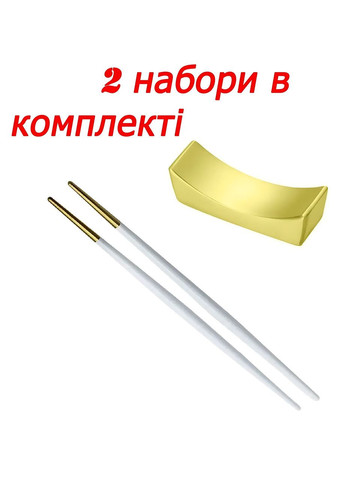 Набор подставок и палочек к суши для дома ресторанов, кафе, гостиниц REMY-DECOR - (276533938)