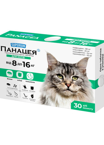 СУПЕРІУМ Панацея, протипаразитарні таблетки для котів 8-16 кг Superium (276470529)