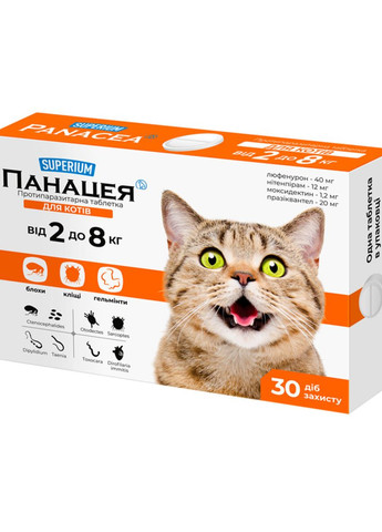 СУПЕРИУМ Панацея, противопаразитарные таблетки для кошек 2-8 кг Superium (276470498)