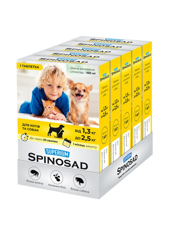 СУПЕРІУМ Спіносад таблетка для котів та собак від 1,3 до 2,5 кг Superium (276470539)