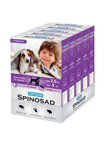 СУПЕРІУМ Спіносад таблетка для котів та собак від 2,5 до 5 кг Superium (276470535)