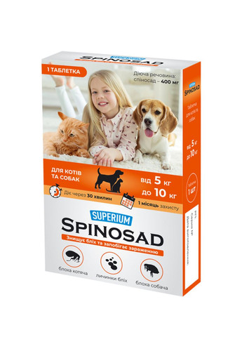 СУПЕРІУМ Спіносад таблетка для котів та собак від 5 до 10 кг Superium (276470551)