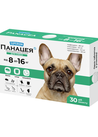 СУПЕРІУМ Панацея, протипаразитарна таблетка для собак, 8-16 кг Superium (276470538)