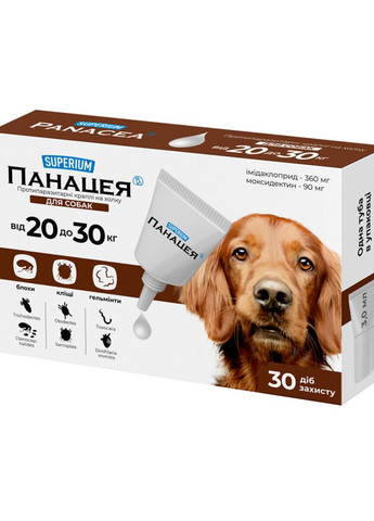 СУПЕРИУМ Панацея, противопаразитарные капли на холке для собак, 20-30 кг Superium (276470550)
