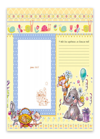 Альбом для немовлят. Люба донечка РАНОК (276463617)