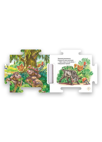 Книга-пазл Наш мир. На лугу Автор Геннадий Меламед РАНОК (276463624)