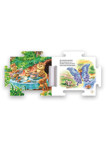 Книга-пазл Наш мир. На лугу Автор Геннадий Меламед РАНОК (276463624)