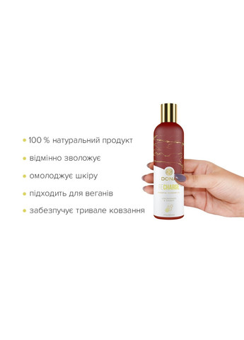Натуральна масажна олія DONA Recharge — Lemongrass & Gingerl (120 мл) з ефірними оліями System JO (276594396)