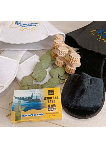 Подарочный набор для сауны Доброго вечора ми з Украины 6 предметов Luxyart (276709759)