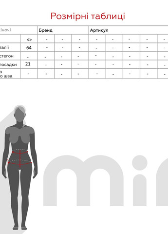 Труси KozaBiat (276773635)