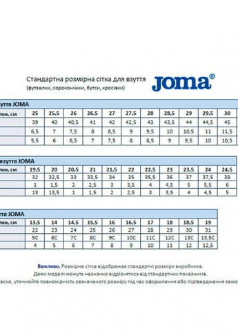 Жовті кросівки spikes чоловічі бігові з шипами, лимонні 6729 Joma Модель
