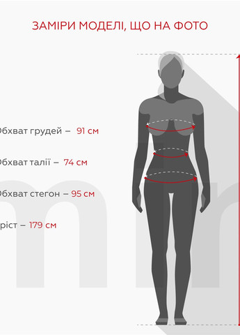 Черные домашние демисезонные брюки Fleri