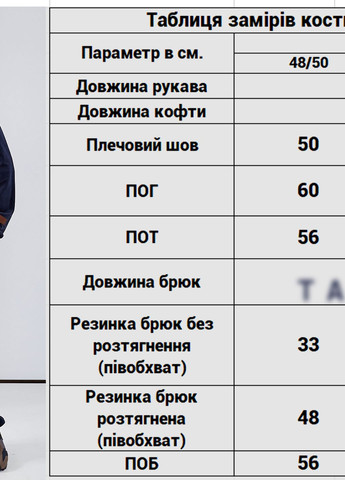 Черный демисезонный спортивный костюм из велюра, с курткой на молнии, и 4-мя карманами. Tailer