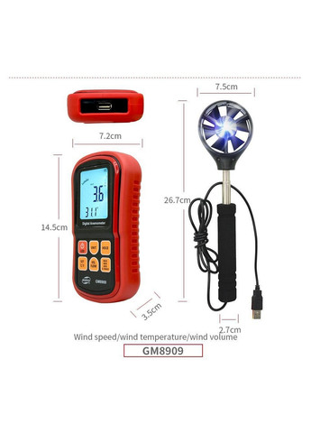 Анемометр (вимірювач потоку повітря) 0,3-45м/с, 0-45°C BENETECH (276984068)