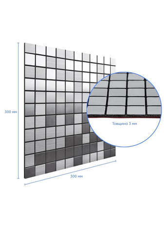 Алюмінієва плитка самоклеюча Sticker Wall (276980112)