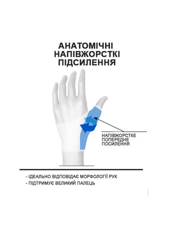 Ортез для большого пальца левой руки полужесткий ночь EP571GX1 S Epitact (276976528)