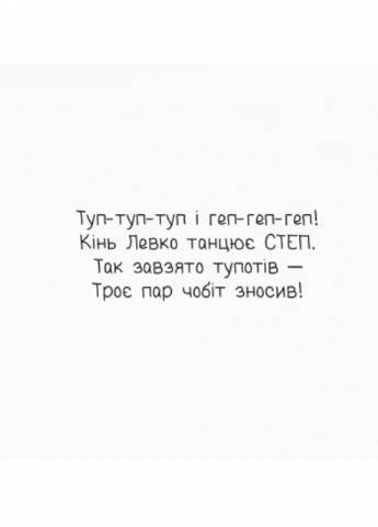 Веселая компания: Зачем животным танцы? К1054005У 9786170960245 РАНОК (277159289)