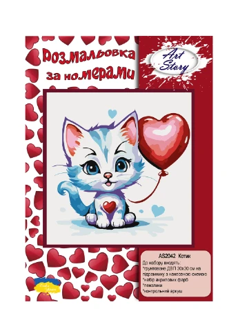 Картина по номерам 30*30 см Котик ArtStory (277167355)
