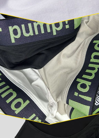 Мужские трусы Pump (277231343)