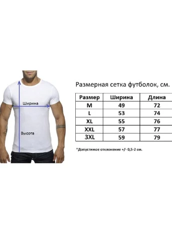 Біла чоловіча футболка ECHT