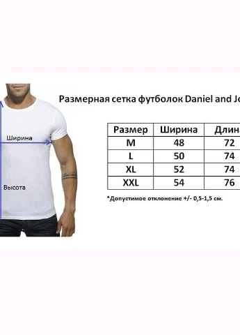 Темно-синя чоловіча футболка Daniel and Jones