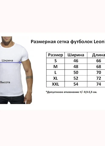 Червона чоловіча футболка Leonidas