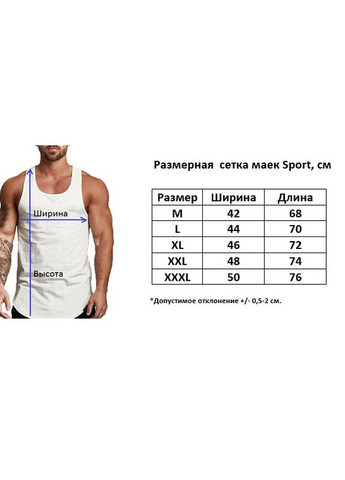 Мужская майка SuperBody (277413729)