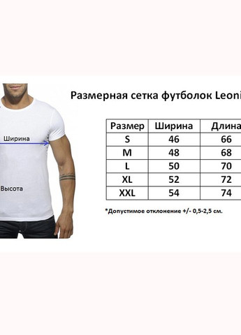 Красная мужская футболка Leonidas