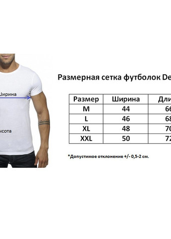 Синяя мужская футболка Deenyt