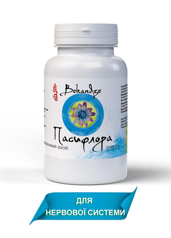 Натуральна добавка Пассифлора для нервної системи 60 капсул 400 мг Bekandze (277631976)