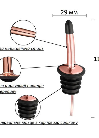 Гейзер металлический насадка для бутылки REMY-DECOR (277756444)