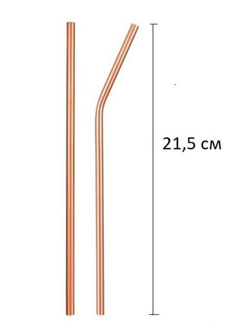 Трубочка для коктейлів багаторазова металева трубочка вигнута 21,5 см для напоїв соку REMY-DECOR (277756437)