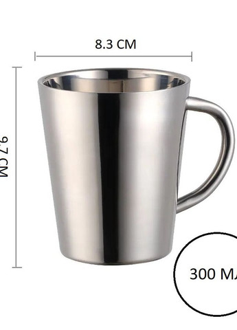 Кружка чашка с двойными стенками 300 мл. для чая кофе REMY-DECOR (277756456)