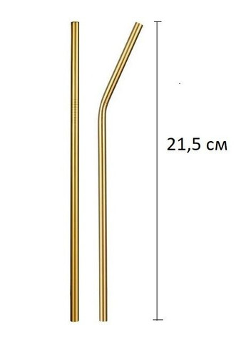 Трубочка для коктейлей многоразовая металлическая трубочка прямая 21,5 см для напитков сока REMY-DECOR (277756436)