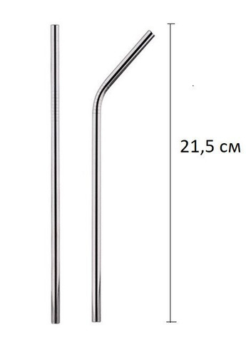 Трубочка для коктейлей многоразовая металлическая трубочка изогнутая 21,5 см для напитков сока REMY-DECOR (277756464)
