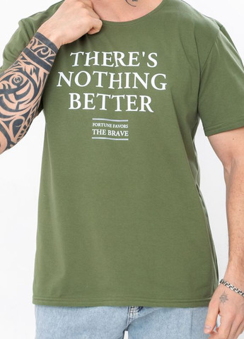 Зелена футболка чоловіча з коротким рукавом Носи своє