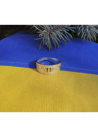 Кільце врятуй та збережи 5359 SE Maxi Silver (277751259)