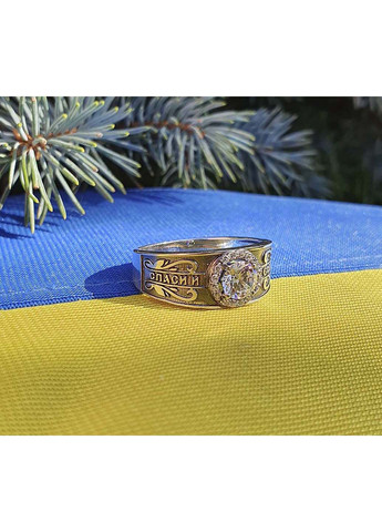 Кольцо спаси и сохрани 5414 SE Maxi Silver (277751215)