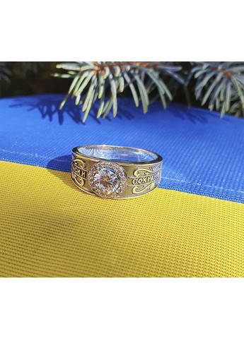 Кольцо спаси и сохрани 5414 SE Maxi Silver (277751215)