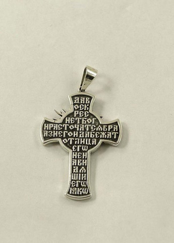 Хрест із Ісусом 9004 Maxi Silver (277756957)
