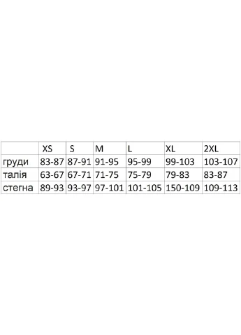 Боді Elita (277944821)