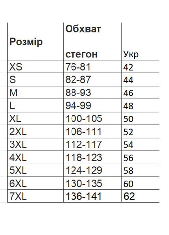 Стрінги афина (277944787)