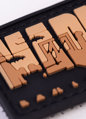 ПВХ патч "Маріуполь" кайот - Brand Element (278040108)