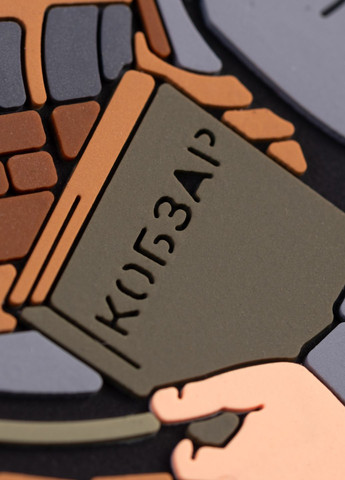 ПВХ патч "Кобзарь" круглый - Brand Element (278040123)