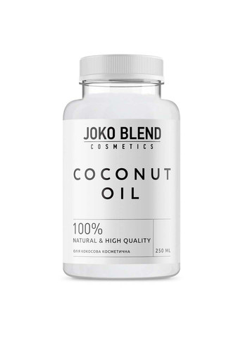 Кокосовое масло косметическое Coconut Oil 250 мл Joko Blend (278000463)